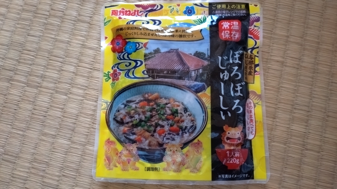 20250510_152748.JPG